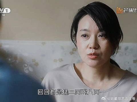 一瓶酒搓二两喝八两,喝完干的都是大事,张嘉译真有你的?