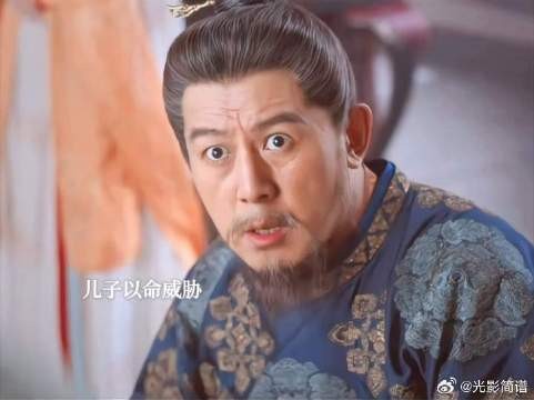 大权在握的左相国 在家只是个妻管严