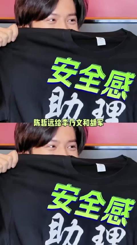 两个五旬老人给陈哲远当起了助理,陈哲远:不要再虐待老人了啊!