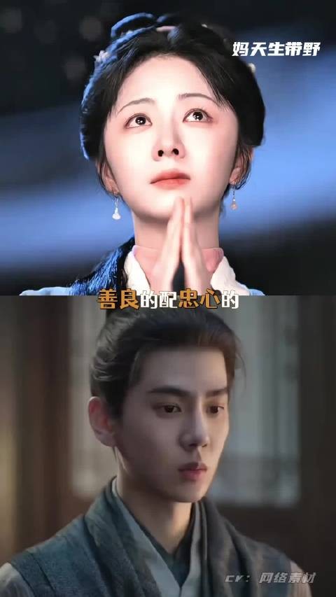官不官配无所谓，配平文学当然是想看什么自己配什么啊，演到哪对嗑哪对！