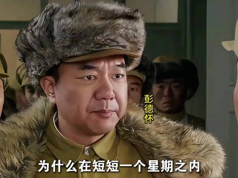 志愿军遭遇假药,黑心商人大发国难财!