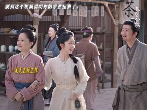 面试秒过升官发财接接接