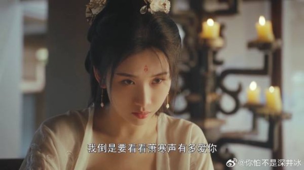 柯颖 | 丞磊 沈沁黑化！得知宁王爱上十七，沈沁拿出画像下黑手