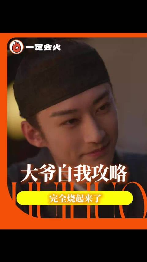 大爷:好想做兰香的马,只为听她说一句嫁~兰香如故 谭松韵 刘学义