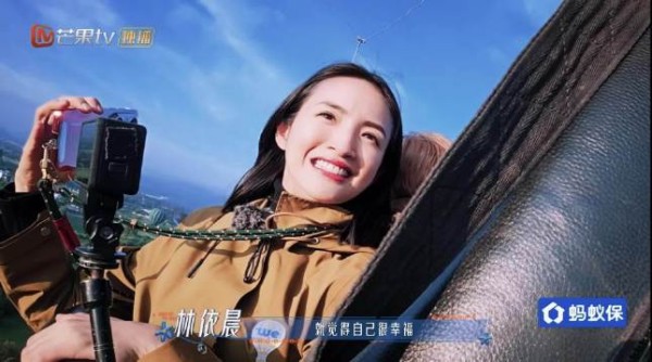 依晨坐热气球这里好美!民选美少女的权威,稍微打扮一下就真的好美!