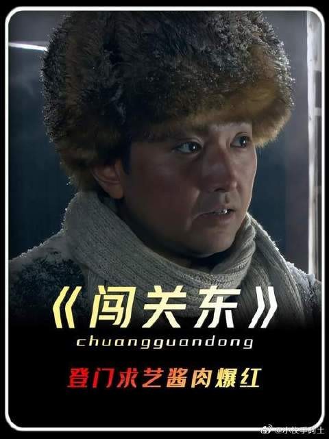传文软磨硬泡求秘方，酱牛肉火爆菜馆