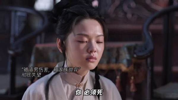 我震撼了…林绣芄在明知道杜正杜翠雀兄妹俩害林家之后居然还为杜正披麻戴孝啊