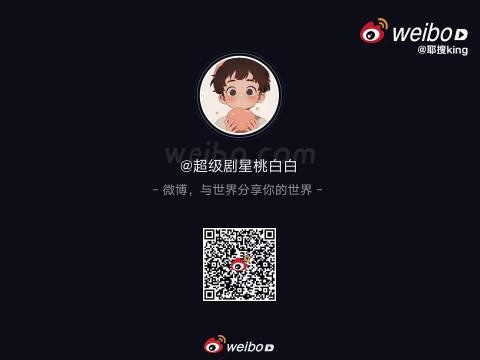 邓为殷桃泡面脑同频，旅行真实感引共鸣