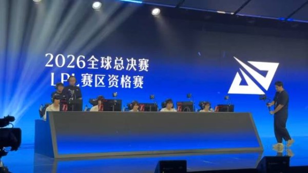 IG赛前调试 全神贯注