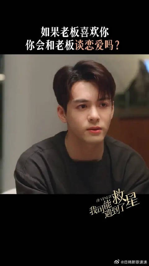 不对等的恋爱，如果是你会选择开始吗？