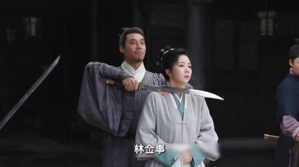 兰香如故:兰香卧底探案,林府下人和睦相处