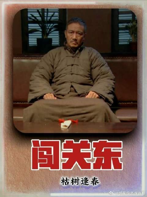 一郎追求秀儿 他们家都流行喜欢嫂子?什么毛病啊这是?