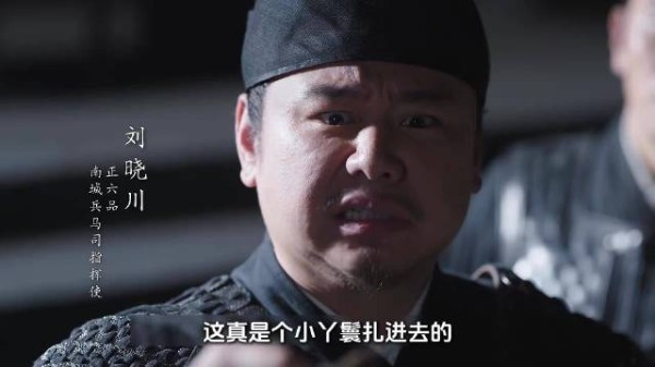 兰香如故：兰香卧底受到刺激，林锦岐发现卢大郎秘密