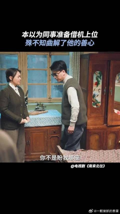 有时候,人与人之间的善意,就是那么简单