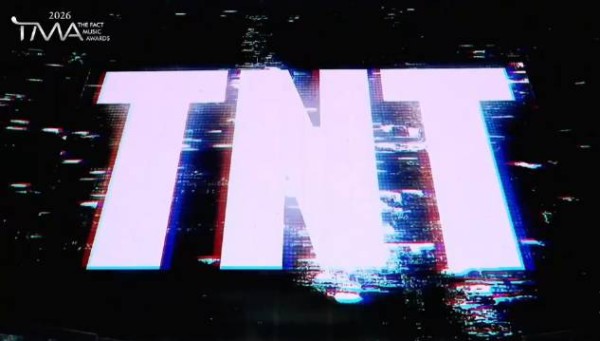 260919 TMA盛典 CORITS《TNT + REDRED》现场