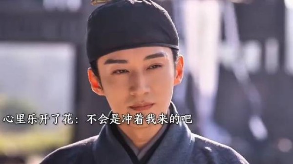谭松韵刘学义新剧眼神拉扯，暧昧期太上头