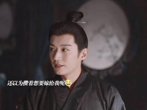 大爷谈恋爱了,没告诉你,也没告诉兰香