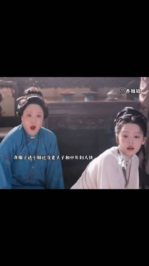 甚至连老头都站起来了她还呆在原地