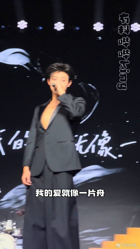 捉到一只哭哭小宇马小宇粉丝见面会 马小宇