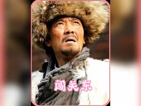 鲜儿卖身救传文