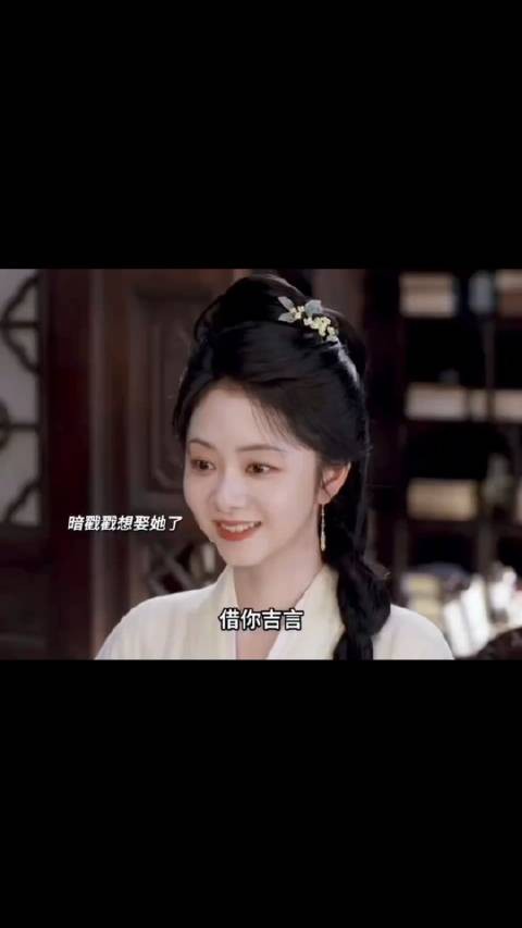大爷误以为兰香有意，找房引来状元郎情敌