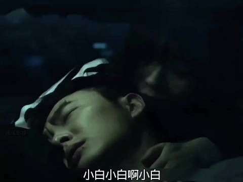 丈夫昏迷不醒孩子离世,妻子病床前忏悔