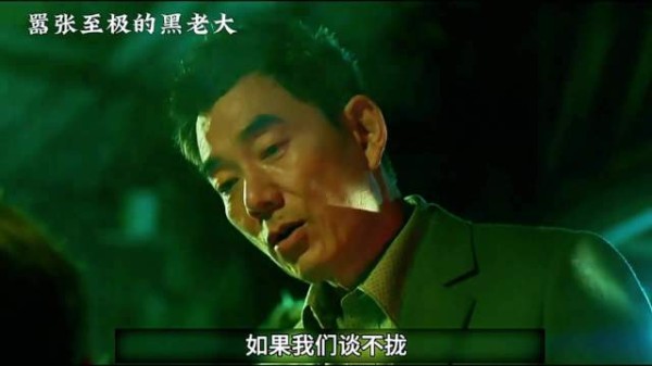 卧底以身入局，差点就混成了社团老大