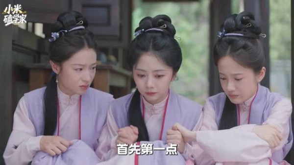兰香凭破局逻辑从洗澡水锁定真凶,精准碾压无金手指