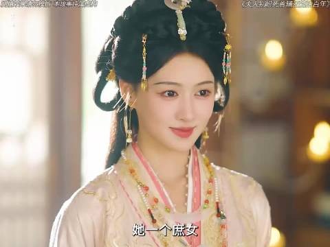 “恶毒后妈想给女主立规矩，结果却踢到了铁板，结局真解气！”