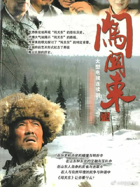 鲜儿被张家支走，金场出了金子，却成了所有人的催命符