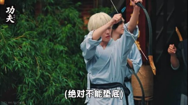 刘扬扬功夫训练获师傅指导，表现提升