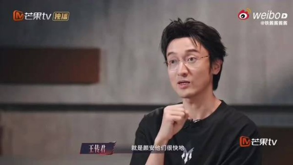 王传君回应满级队长，思路清晰温柔统筹全局