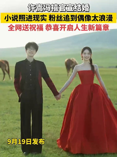 许嵩曾回应择偶标准:希望对方支持或喜欢音乐