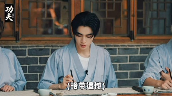 肖俊献唱茶啊二中第六季青春曲 ·260919 wayv油管更新功夫 :…