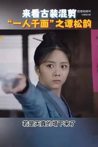 湖南卫视连发15条谭松韵库存，松弛鲜活笑容甜