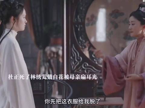 兰香如故21集林大爷撞见韩秀才醋意难掩