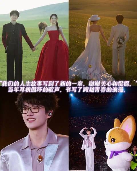 他说过结婚一定会公开，要对另一半负百分之百的责任…