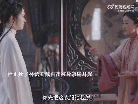 林锦岐撞见许兰香韩秀才相谈甚欢醋意翻涌