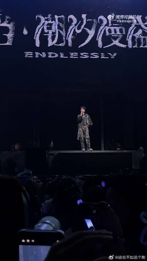 从无声到有声,不是编曲改变,是台下千千万万个声音赋予它新的生命力