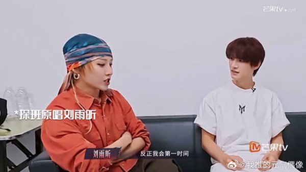 姚琛问刘雨昕会骂他吗，后空翻又萌又酷