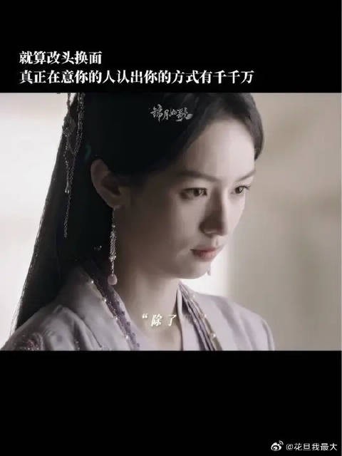 “飞鸿将军,臣来迟了!”