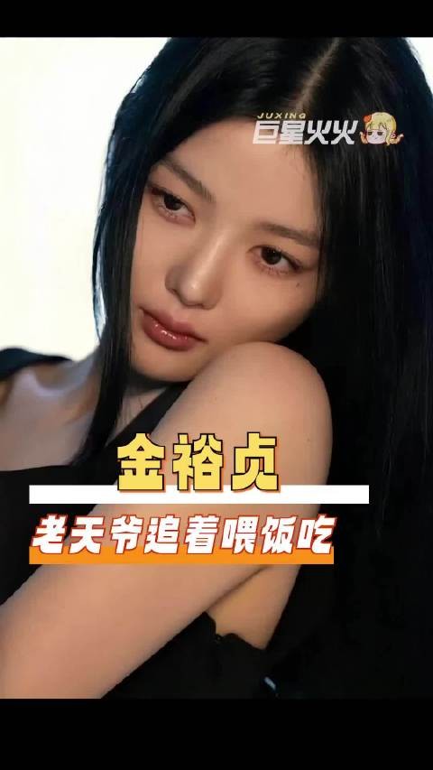 会演会唱会跳还美…金裕贞的人生闪闪发光易如反掌!
