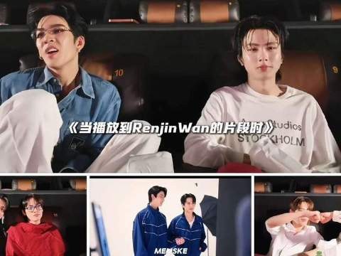 一个安抚lg,一个抚慰lp,两位旁观者静观其变 ryujinpatji
