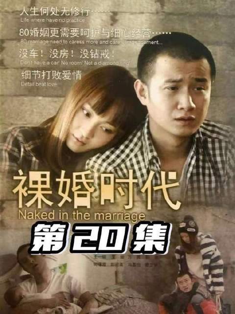童佳倩为女儿办理户口,却遭全家围攻式质问