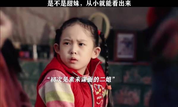 优点是听劝,缺点是谁的劝都听!