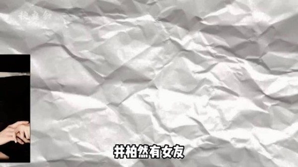 为何井柏然《早春晴朗》40场亲密戏无借位?