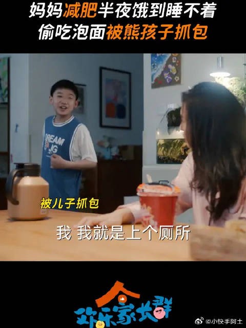 看得出来，果宁确实是亲生的