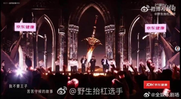 孙楠分享王赫野的特长是打碟,《骑士精神》舞台见证他的心愿达成…