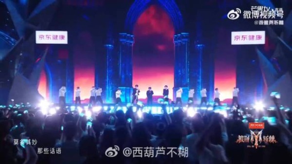 邵子恒丝绒骑士装亮相披荆斩棘直播，贵气满屏引节奏病合作呼声