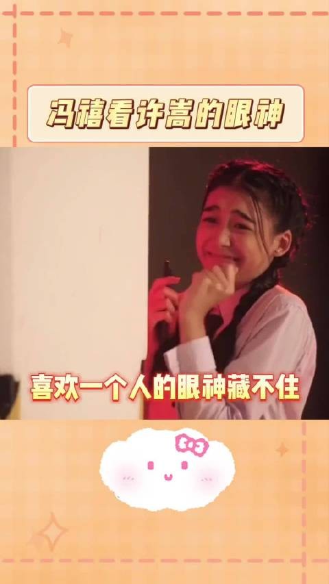 许嵩冯禧官宣结婚，粉丝偶像双向奔赴成真